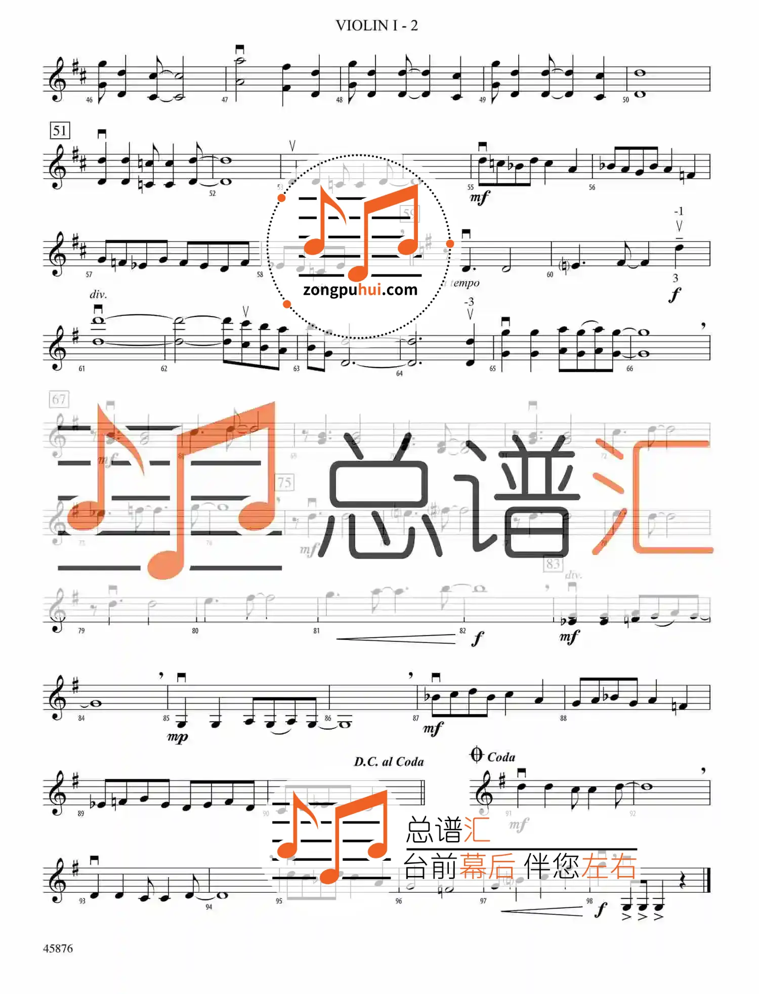 交响弦乐 身体打击与拨弦bio rhythms2级总分谱总谱分谱 mp3(bio
