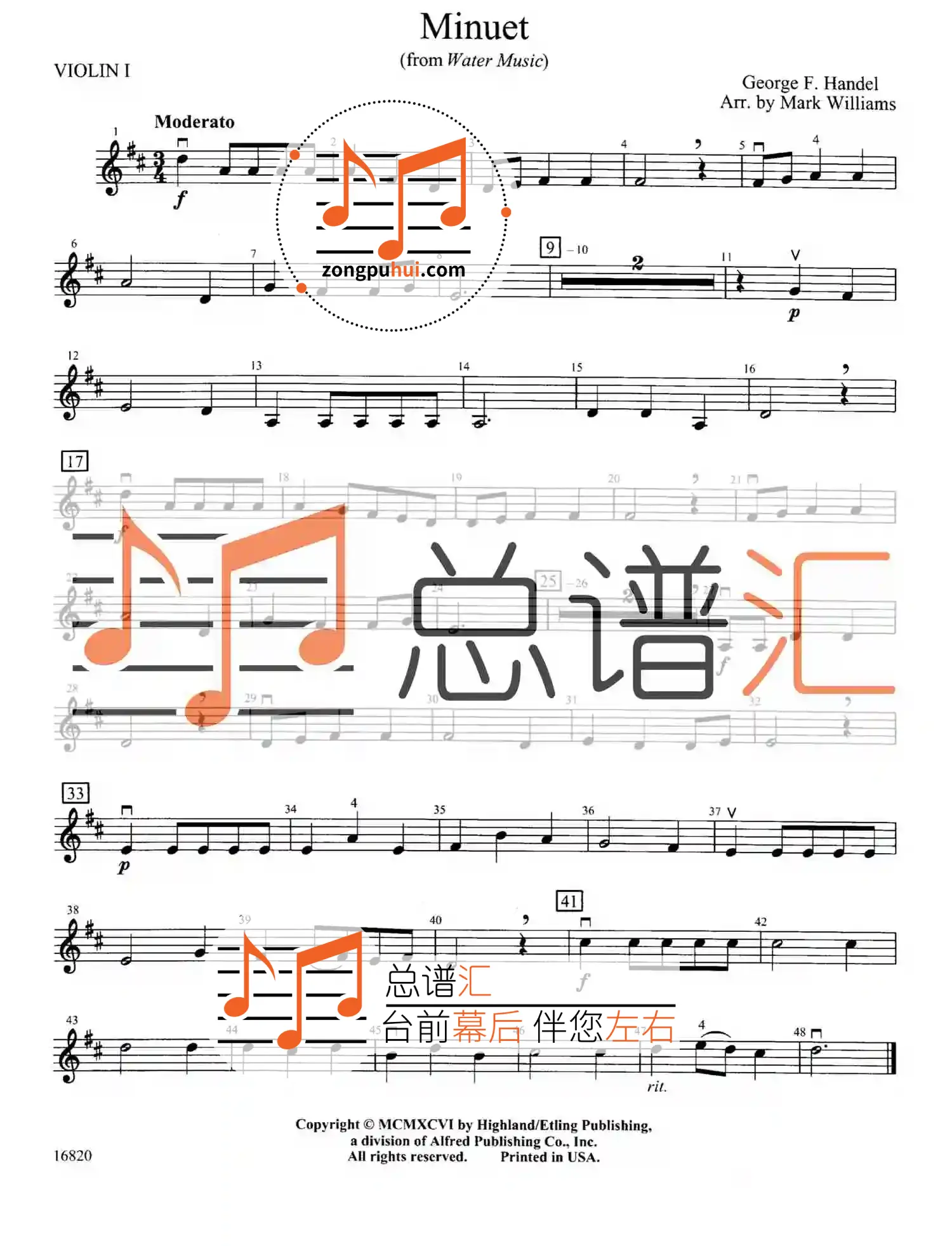 交响弦乐 小步舞曲 选自水上音乐1级总分谱总谱分谱 mp3(minuet (from