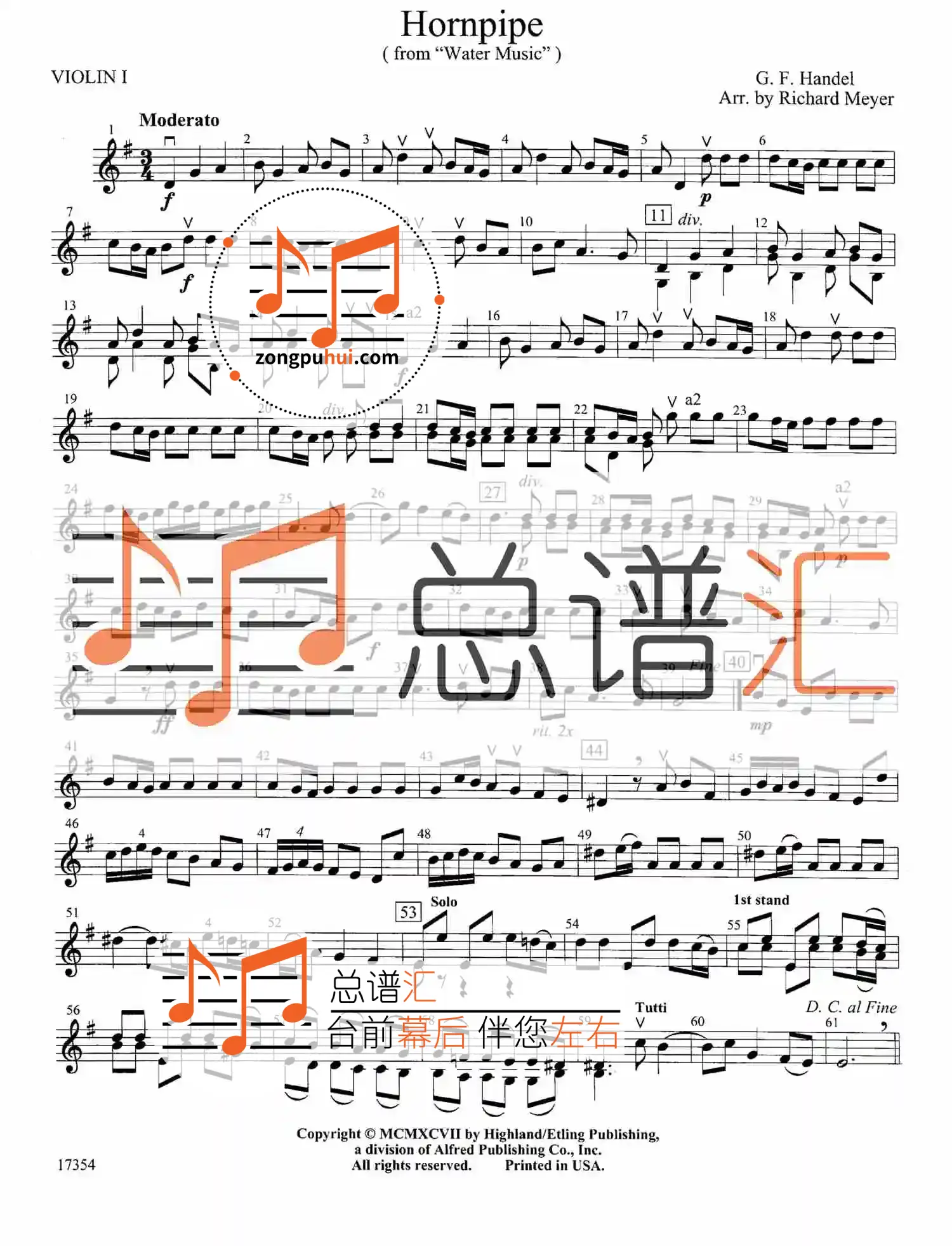 交响弦乐 角笛舞(选自水上音乐)2级总分谱总谱分谱 mp3(hornpipe