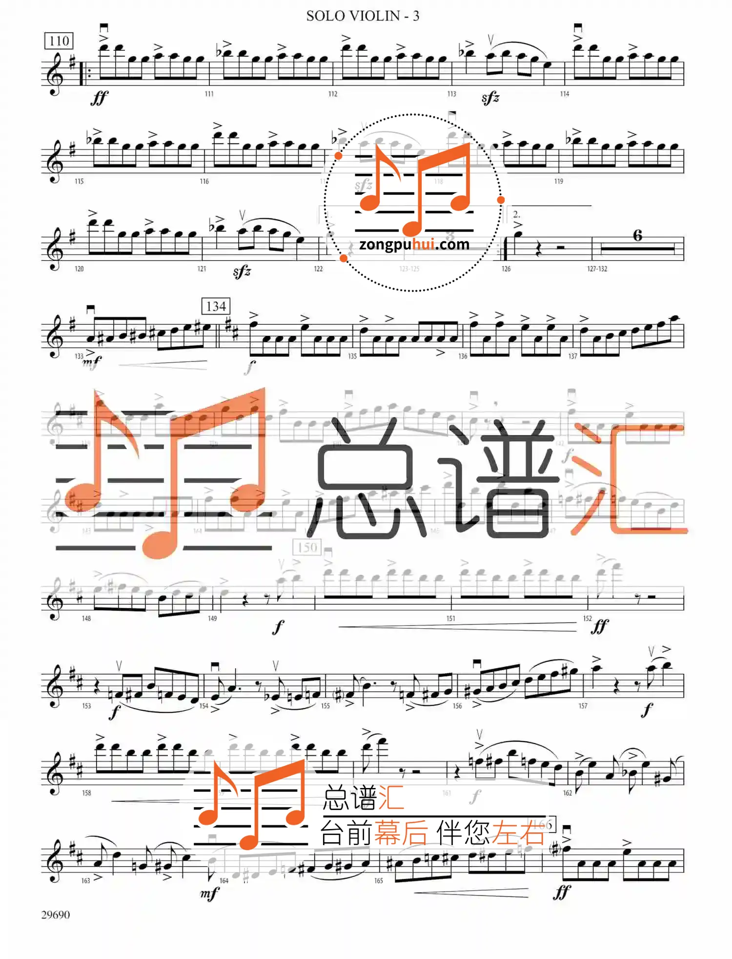 交响弦乐 快乐的小提琴手安德森 安可曲4级总分谱总