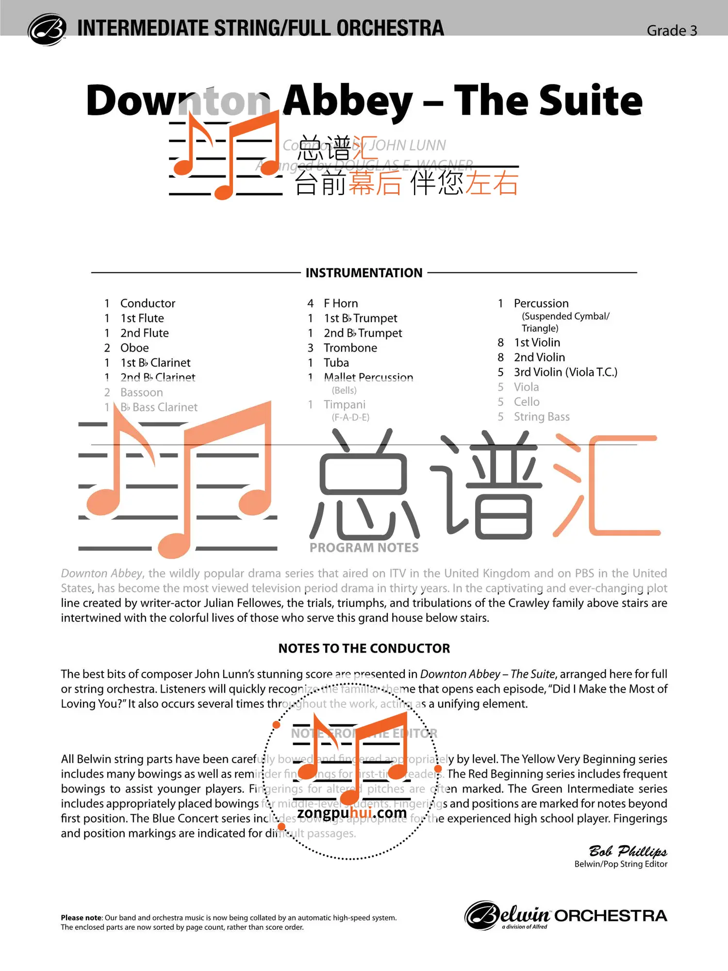 初级乐团3级唐顿庄园管弦乐交响乐总谱分谱mp3 downton abbey — the