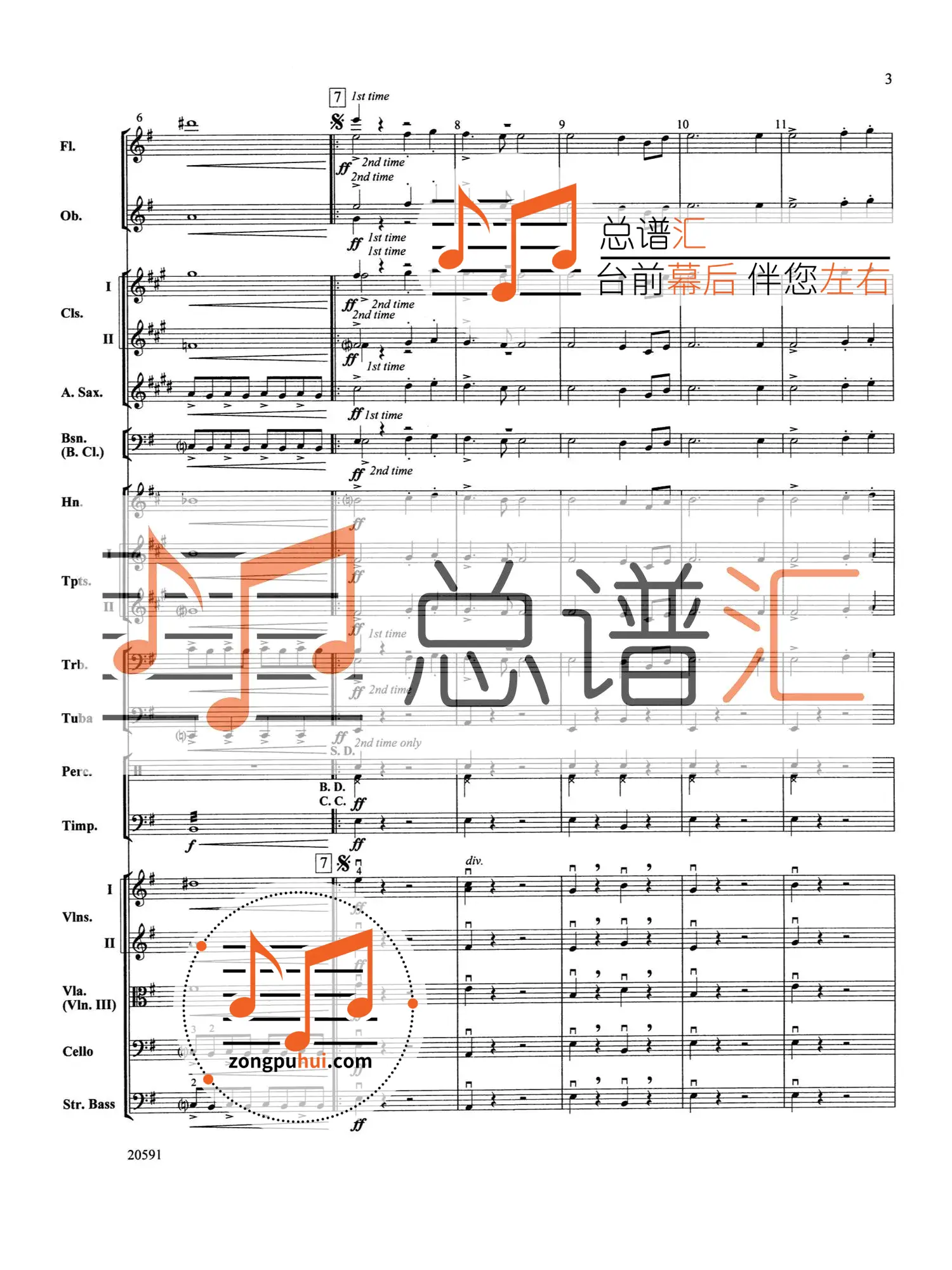 【总谱】德沃夏克 E小调第九“自新大陆”交响曲 Op.95_哔哩哔哩_bilibili
