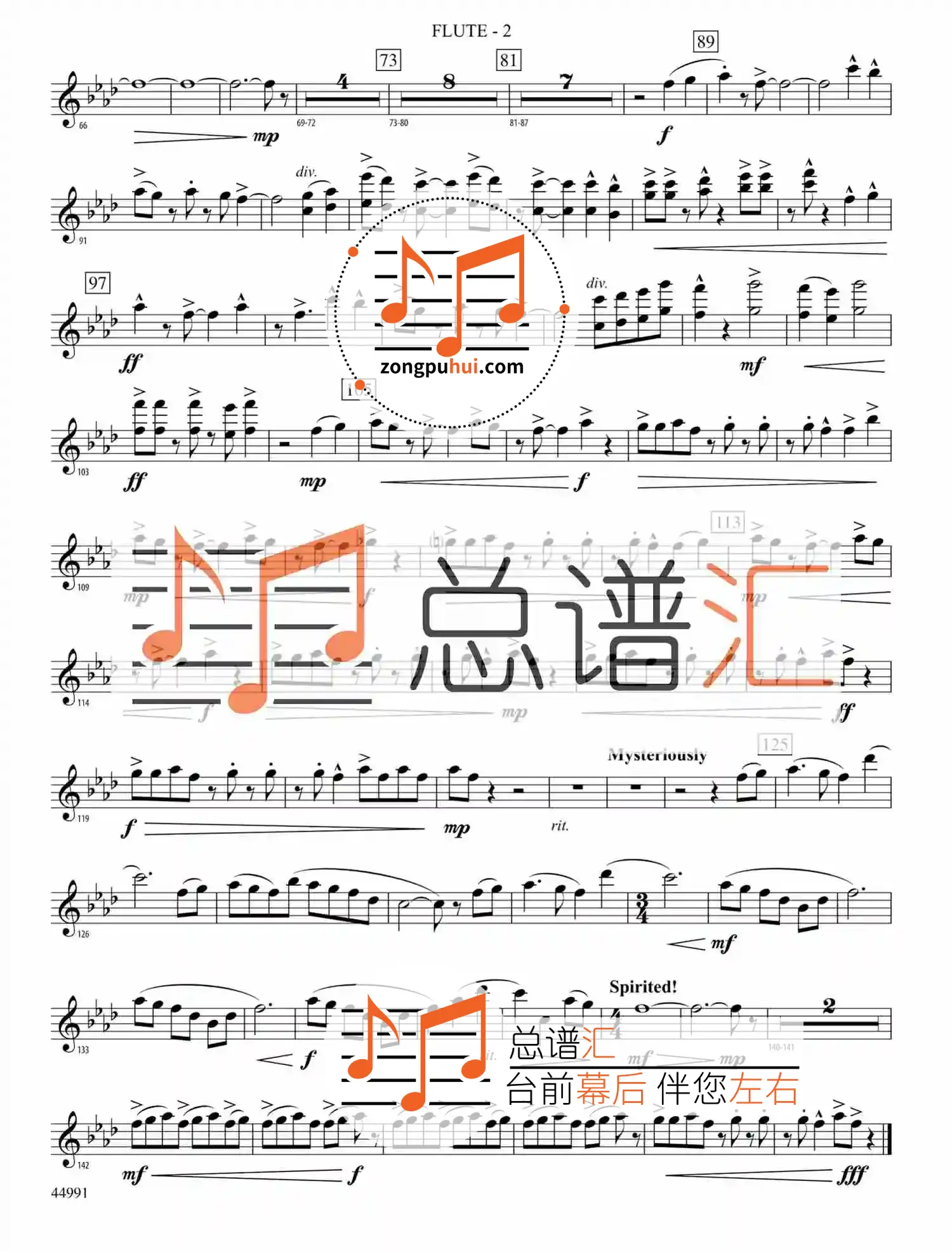 亚马逊河 风格独特的原始雨林描写 2.